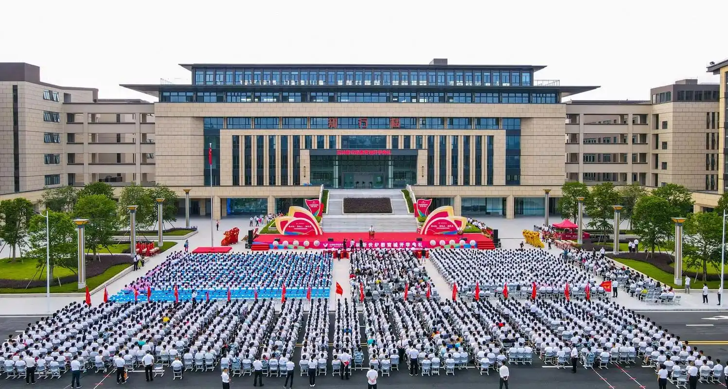 玉林新世纪高级中学 #开学典礼#玉林新世纪教育城 - 抖音