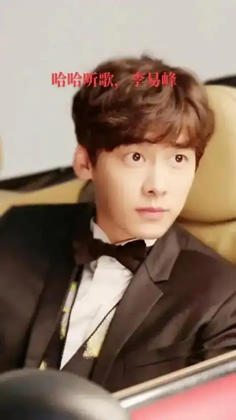 演员李易峰影视作品  - 2023《搞钱》 - 抖音