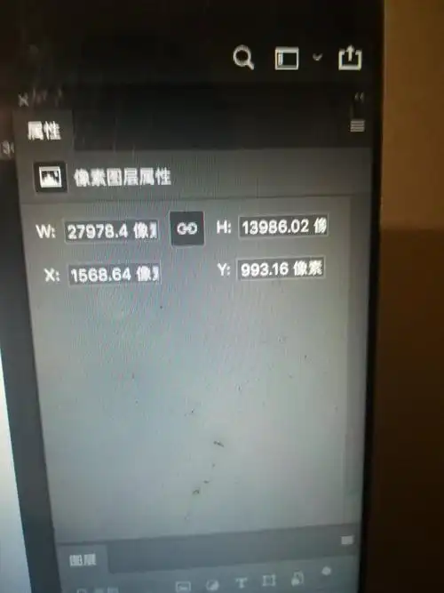 关于ps图片不能放大的问题?