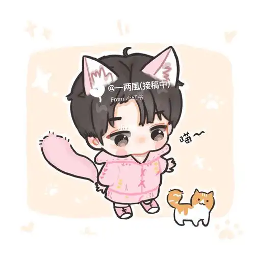 自10商20十稿位买断120#q版#刘耀文#出稿#约稿#饭圈美工