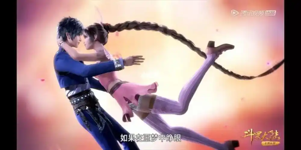 唐三和小舞太能撒狗粮了