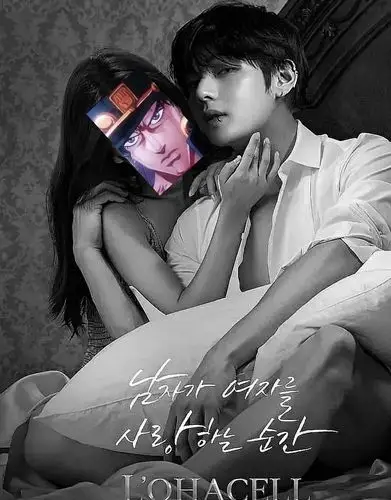 震惊!世界巨星防弹少年团v和素人女友合照流出!