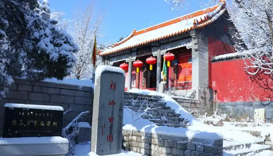 《泰山行宫》,记忆里泰山行宫的样子只有四堵墙,是文革时期拆了,以后