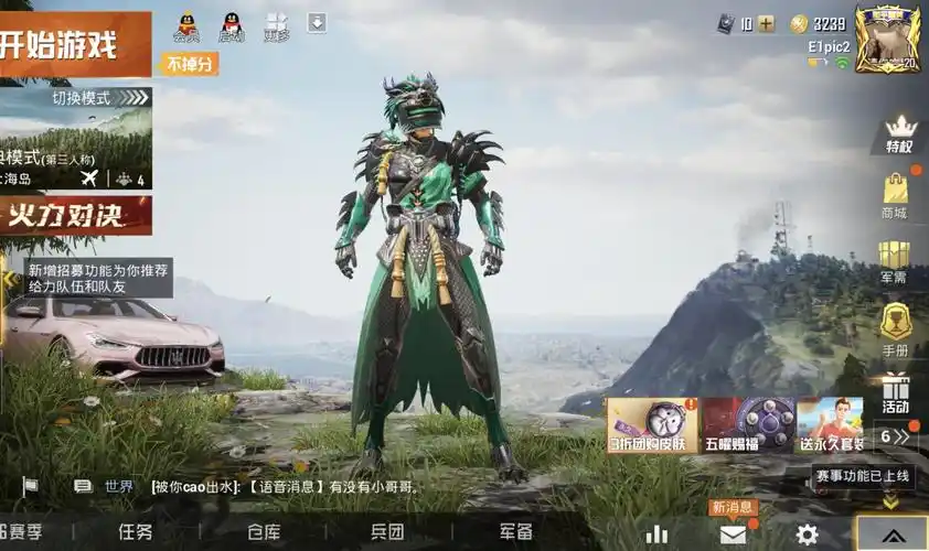 『粉色玛莎拉蒂』木曜青龙套装丨青龙头盔背包全套丨带妹必备神器丨