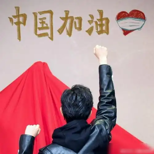 肖战三十三旁白用声音为中国加油耳朵能听到的力量大写赞