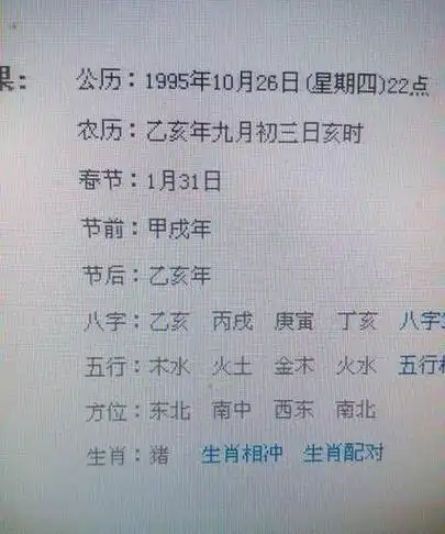 六月初生辰八字(六月初出生的人是什么星座)