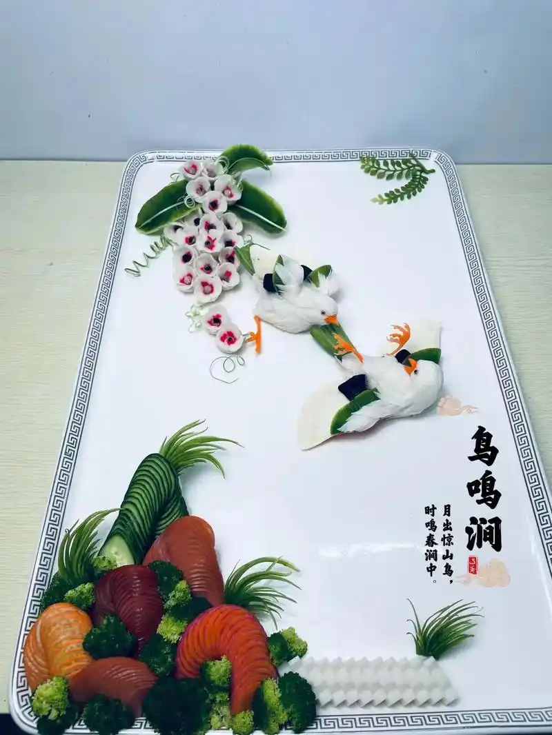 烹饪的艺术 ##手工制作 #高级烹调比赛作品#冷拼作品 - 抖音