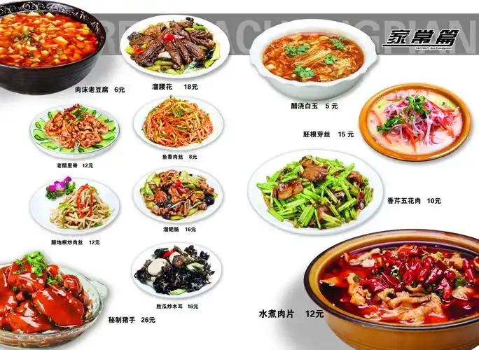 菜谱出货公告(按发货时间排列)