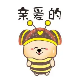 表情亲爱的小蜜蜂插画