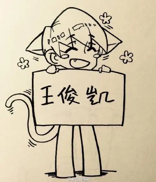 王俊凯##tfboys王俊凯#crlogo