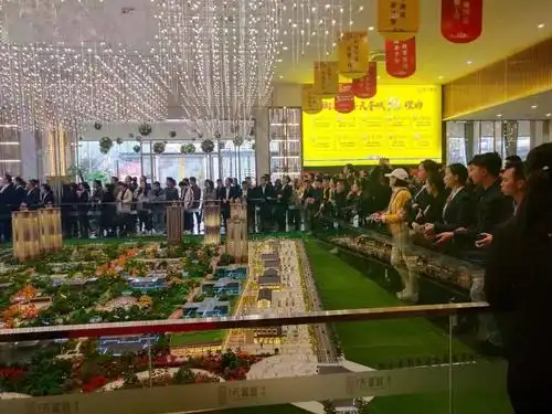 鑫洋·天誉城分销誓师大会荣耀落幕!