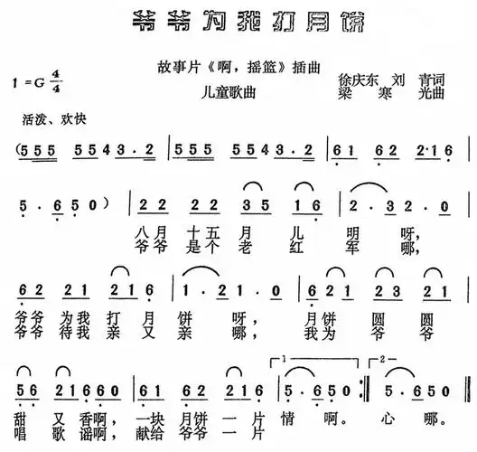 【转载】lesson1:brush my teeth day and night