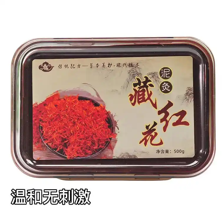 99.这款臧红泥灸膏草本艾灸泥热敷关节 - 抖音