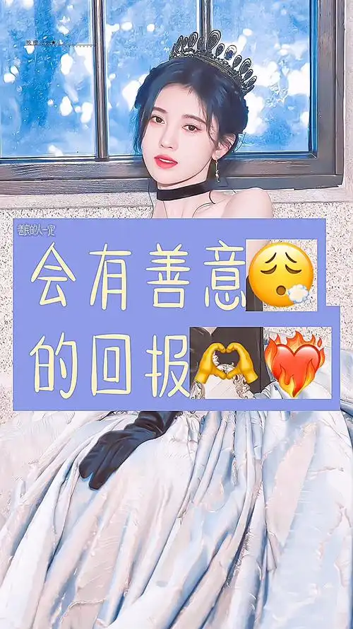 文字控鞠婧祎安利