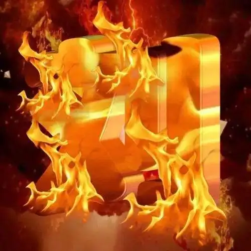 霸气火焰字姓氏头像392