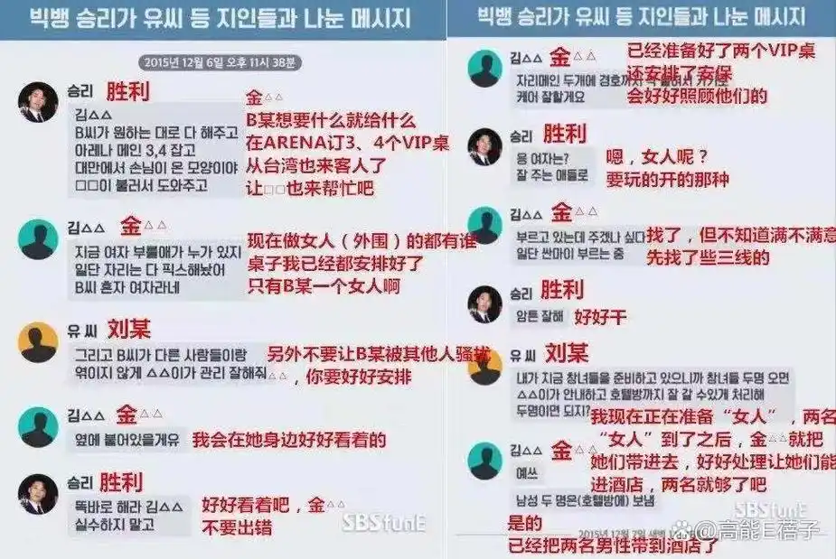泫雅遭圈内好友赵权,孟佳取关,皆因龙俊亨视频事件?男友回应了
