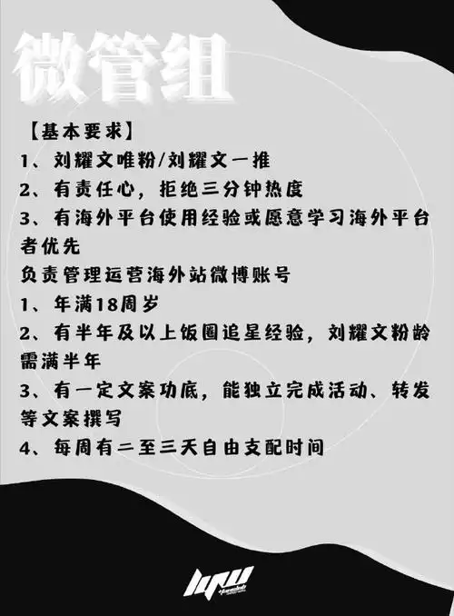 刘耀文电影第二十条##刘耀文 捕光炽梦寄愿破新局