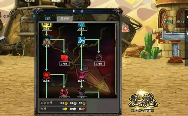 忍龙 幻忍技能如何使用_忍龙好玩吗_快吧游戏