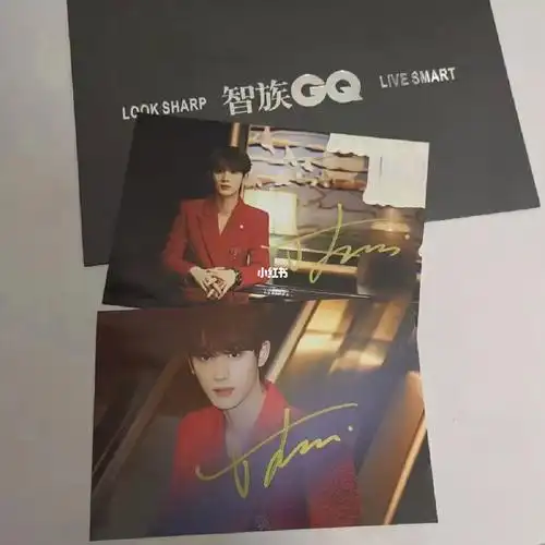 丁程鑫gq签名照67上海直发