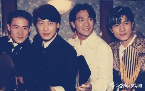 刘德华算不算四大天王中最帅的?看看他们的照片就知道了