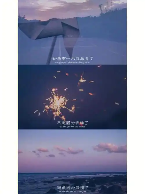 三屏文案背景图