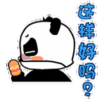 qq更新以后群聊表情删不了怎么回事 怎么处理(qq表情删除不了)-技术资