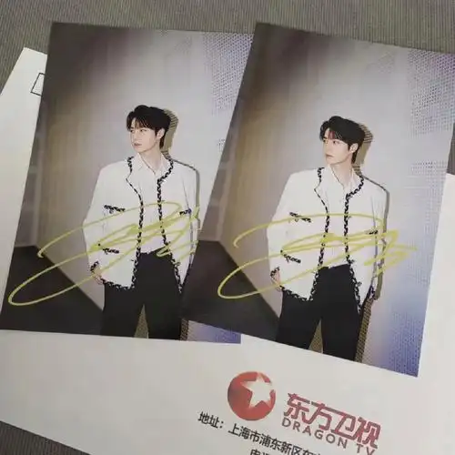 王一博签名带信封上海直发#王一博签名照  #王一博