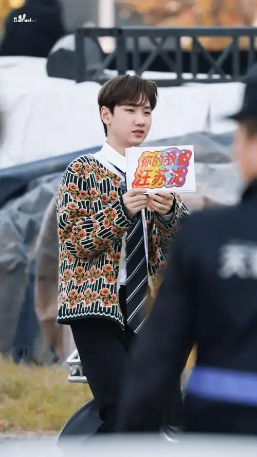 汪苏泷声生不息3路透