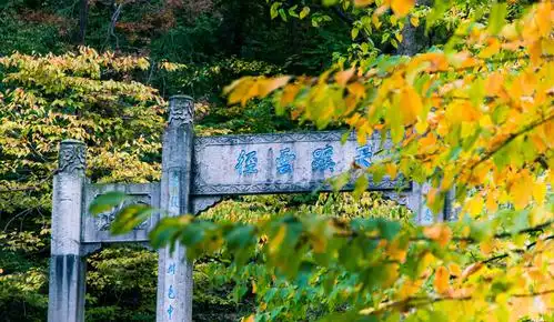 滁州 琅琊山秋色迷人