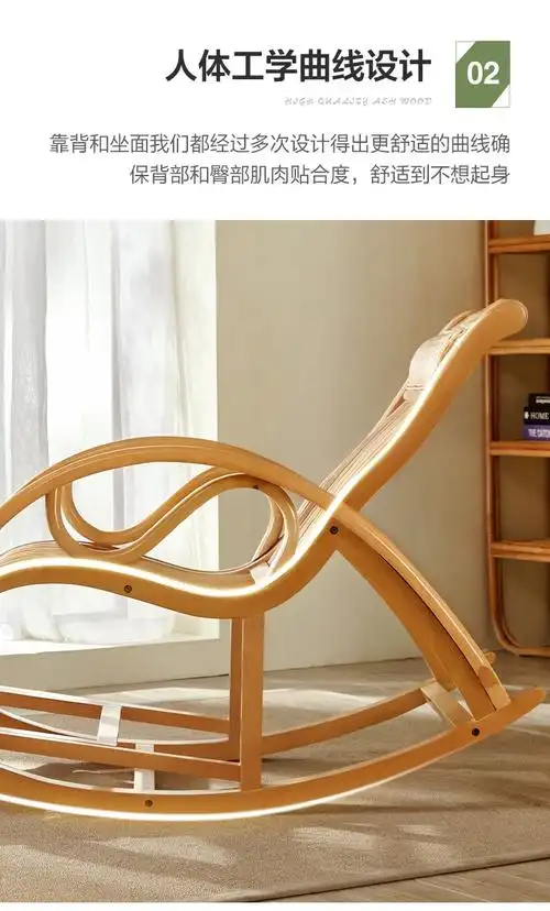 椅阳台休闲椅老人午睡椅成人家用摇摇椅藤制摇摆椅藤家具原色摇椅藤椅