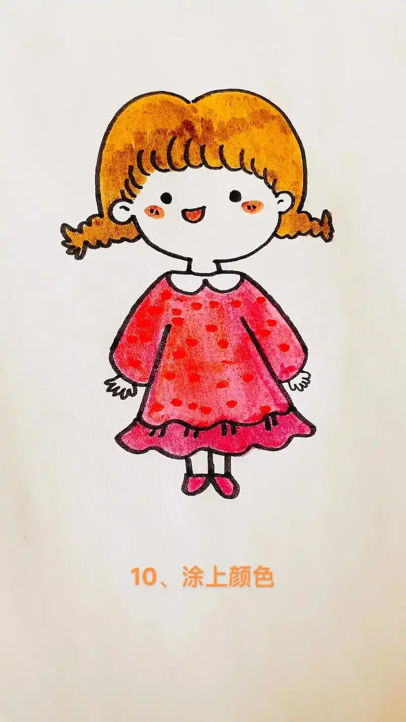 简简单单画个小女孩,一看就会!#简笔画 #画画 #亲子 #儿 - 抖音