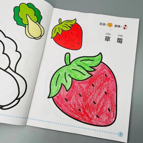 宝宝涂色书儿童画画本2-3-4-6岁幼儿园小班涂鸦填色绘本图画套装