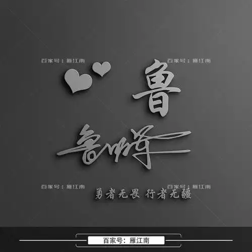 「百家姓头像」足足22个签名头像,已经设计好了,黑色高端系列