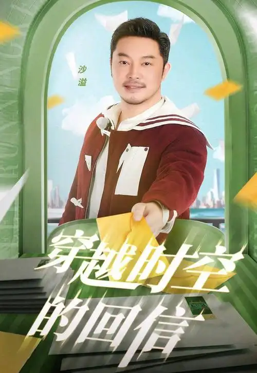 《奔跑吧》,这季节目是由沙溢,李晨,杨颖,林一和白鹿构成固定嘉宾