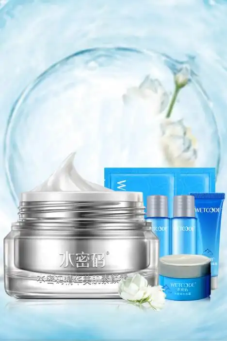 (买一送六)水密码美白精华v7素颜霜提亮肤色补水保湿裸妆遮瑕面霜学生