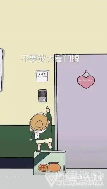 抖音千万不要放大看门牌壁纸v10正式版