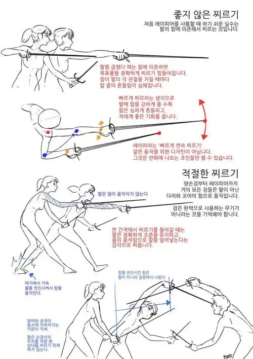 原画人在线学院 _ 哔哩哔哩相簿