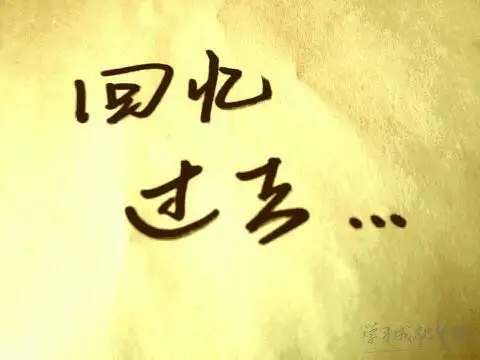 回忆过去的唯美句子表示回忆过去的优美语句