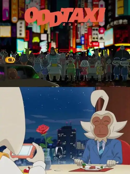 拯救剧荒60假期必看的高分悬疑动画60