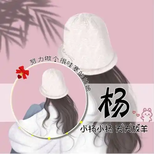 好看的女生头像带字图片,女生微信头像带字姓氏_程序_按要求_模板