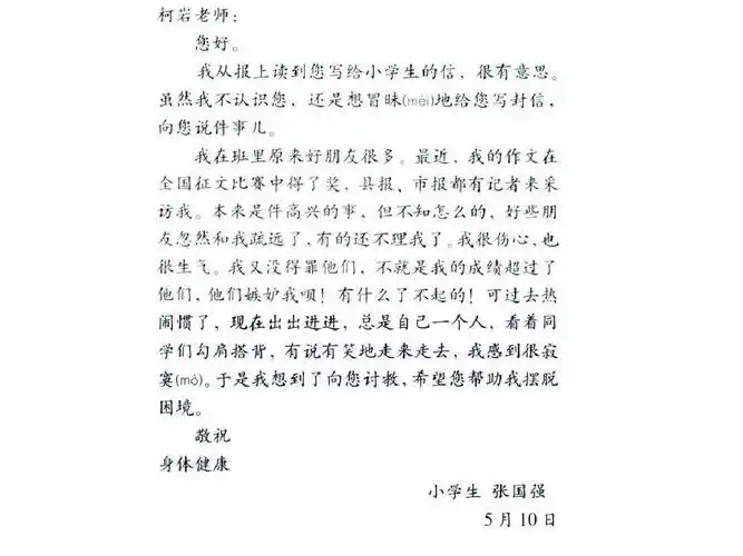 文档下载 所有分类 表格/模板 书信模板 > 信件信封格式第1页 下一页