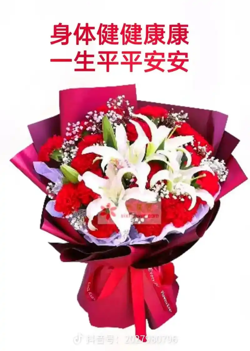 没事抖一抖好运天天有 #祝福大家都平安健康幸福快乐 #感谢 - 兑趑