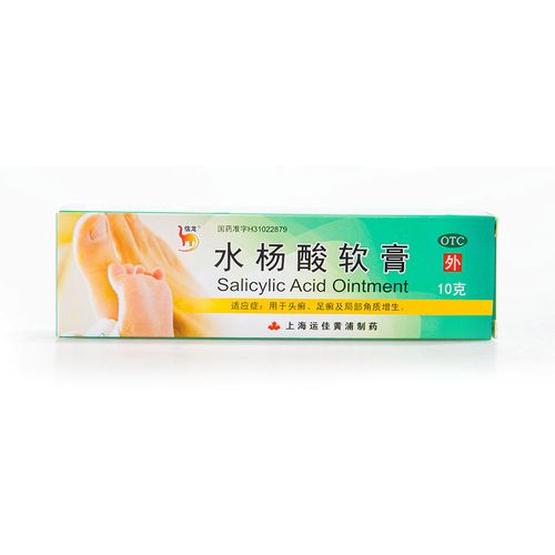 角质信龙水杨酸软软膏药膏10g头癣去角局部癣症