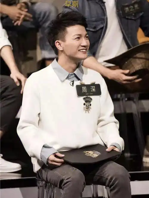 这就是出道前和出道后,这完全的两个人!#周深