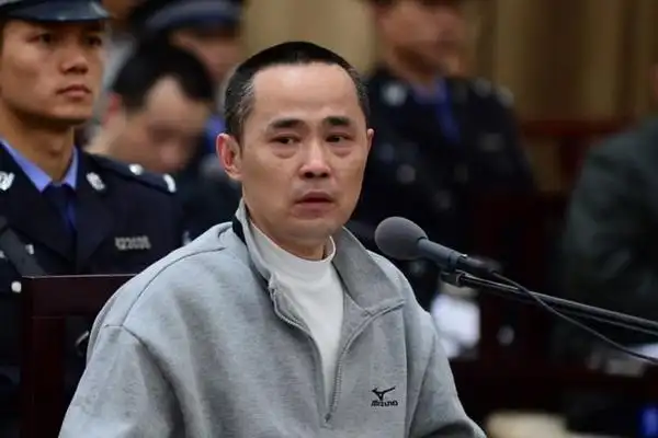 刘汉,刘维等5人被执行死刑 临刑前会见近亲属