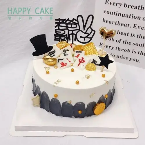 2021网红父亲节爸爸超人老公长辈创意个性生日蛋糕深圳生日