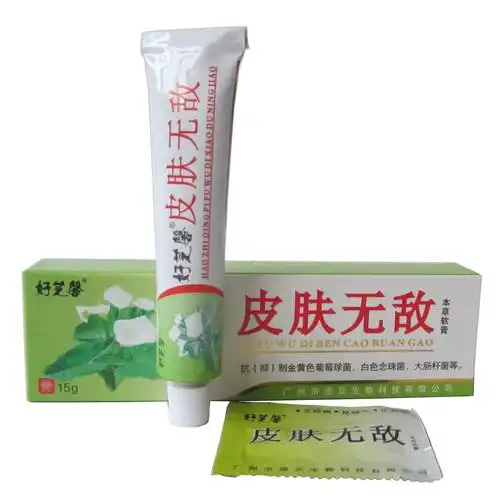 皮肤好芝馨无敌本草乳膏皮肤湿痒抑菌止痒软膏