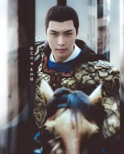 张艺兴大明皇妃