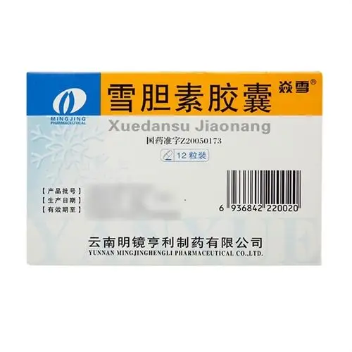 焱雪 雪胆素胶囊