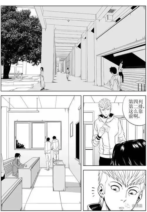 四格恐怖漫画简笔画